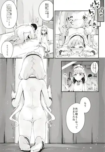 [Yamaya Oowemon] Nagi to Hayate to Hitasura Ichaicha de Love Love na H o Suru Hon Fhentai - Page 16