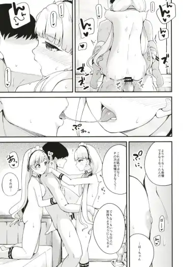 [Yamaya Oowemon] Nagi to Hayate to Hitasura Ichaicha de Love Love na H o Suru Hon Fhentai - Page 18