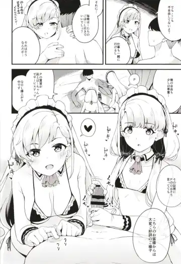 [Yamaya Oowemon] Nagi to Hayate to Hitasura Ichaicha de Love Love na H o Suru Hon Fhentai - Page 3