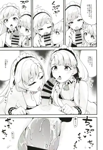 [Yamaya Oowemon] Nagi to Hayate to Hitasura Ichaicha de Love Love na H o Suru Hon Fhentai - Page 4