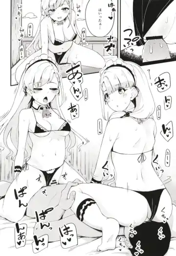 [Yamaya Oowemon] Nagi to Hayate to Hitasura Ichaicha de Love Love na H o Suru Hon Fhentai - Page 7