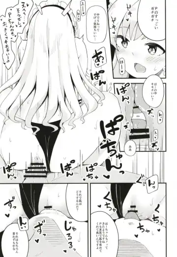 [Yamaya Oowemon] Nagi to Hayate to Hitasura Ichaicha de Love Love na H o Suru Hon Fhentai - Page 8