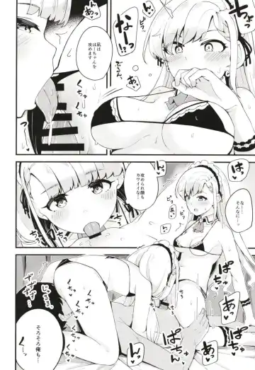 [Yamaya Oowemon] Nagi to Hayate to Hitasura Ichaicha de Love Love na H o Suru Hon Fhentai - Page 9