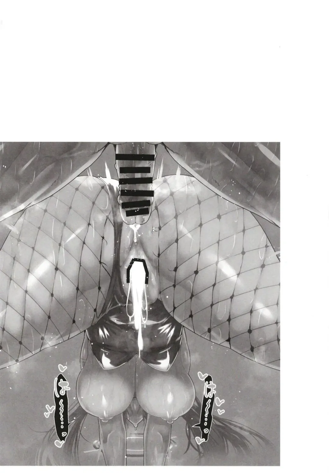 [Wakura] BluArch Bunny-tachi to Ichaicha Ecchi Suru Hon. Fhentai - Page 3