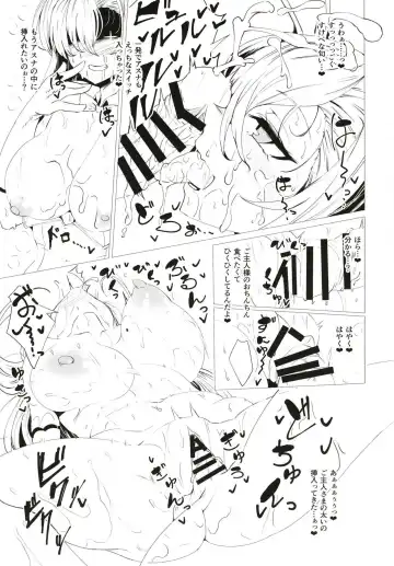 [Wakura] BluArch Bunny-tachi to Ichaicha Ecchi Suru Hon. Fhentai - Page 10