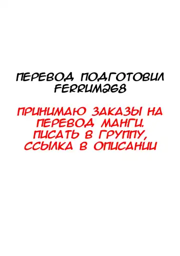 [Sakamata Nerimono] Inaka de! Ikkagetsu OneShota Seikatsu Ch. 2 Fhentai - Page 25