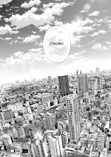 [Jorori] Kinenbi. | Годовщина. Fhentai - Page 27