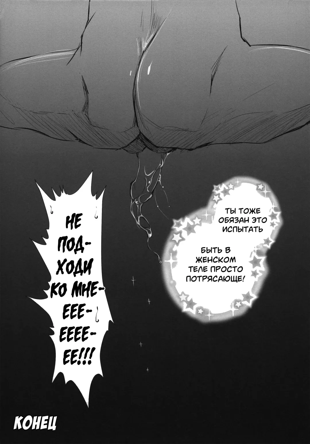 [Kizuki Aruchu - Zan] Udonko 18 Fhentai - Page 14