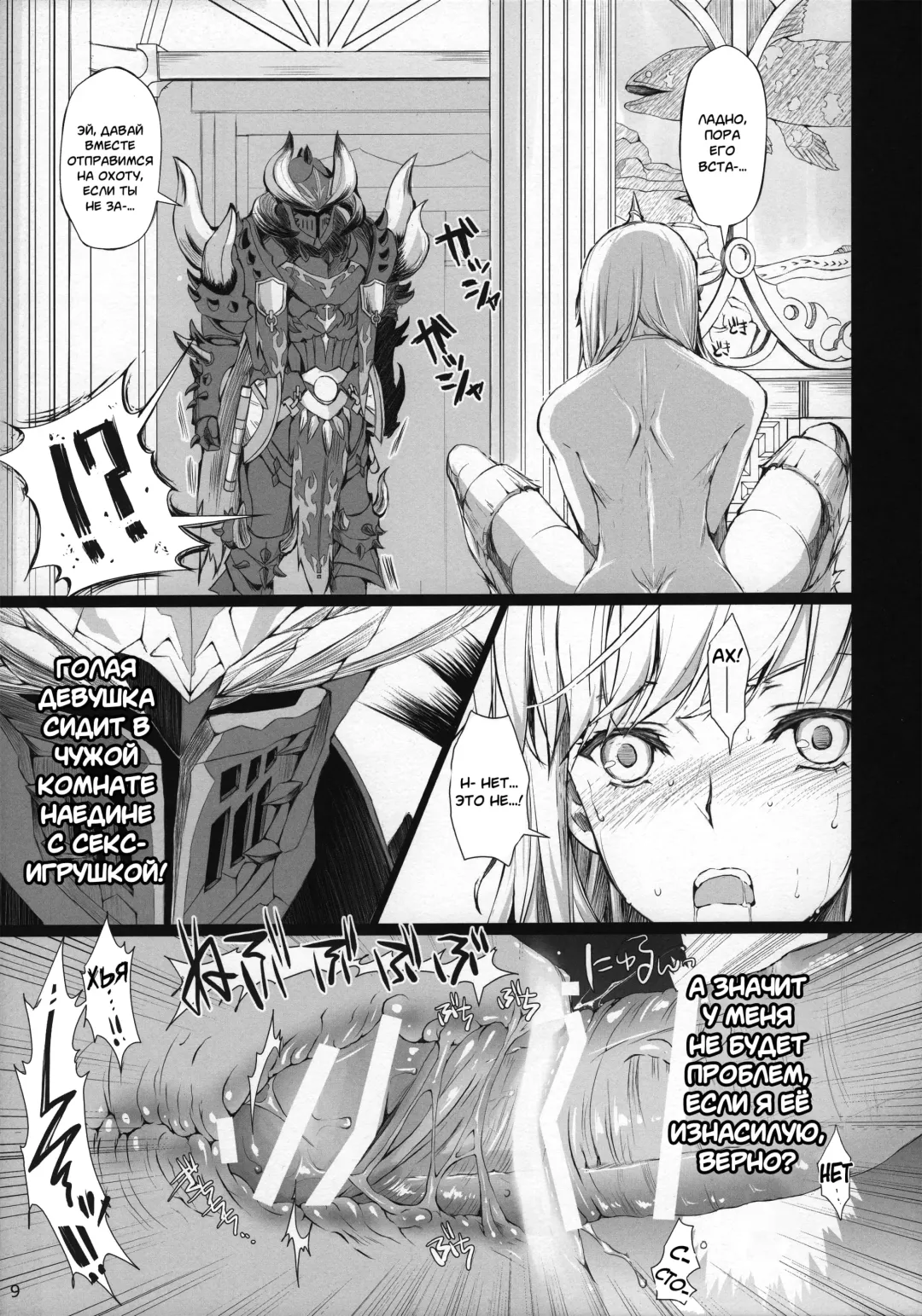 [Kizuki Aruchu - Zan] Udonko 18 Fhentai - Page 9