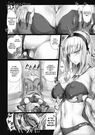 [Kizuki Aruchu - Zan] Udonko 18 Fhentai - Page 4