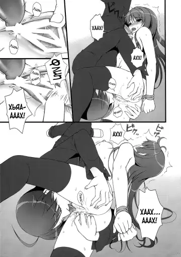 [Asami Asami] Anata ni Agerareru Mono Subete. | Всё, что я могу тебе дать. Fhentai - Page 12