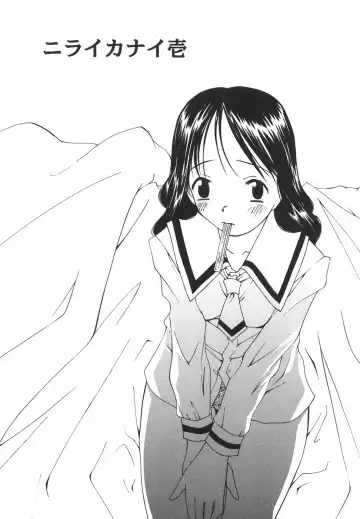 [Nilai Kanai] "Rakuen" Fhentai - Page 10