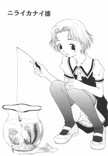 [Nilai Kanai] "Rakuen" Fhentai - Page 106