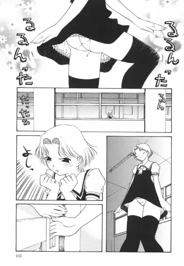 [Nilai Kanai] "Rakuen" Fhentai - Page 108