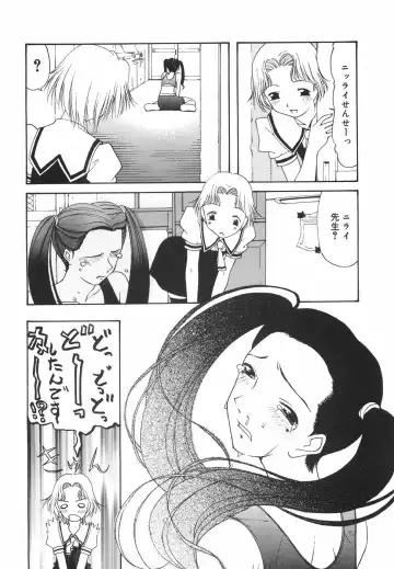 [Nilai Kanai] "Rakuen" Fhentai - Page 109