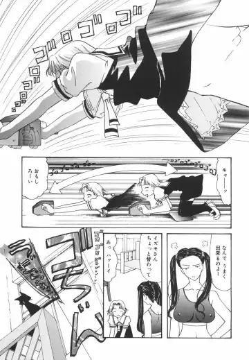 [Nilai Kanai] "Rakuen" Fhentai - Page 112