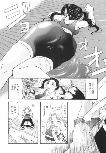 [Nilai Kanai] "Rakuen" Fhentai - Page 113