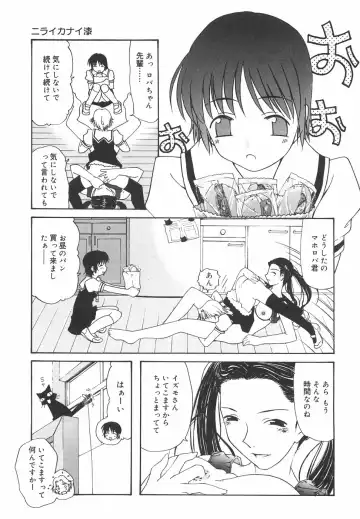 [Nilai Kanai] "Rakuen" Fhentai - Page 120