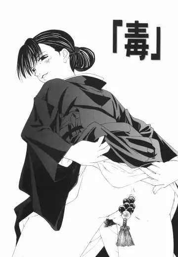 [Nilai Kanai] "Rakuen" Fhentai - Page 122