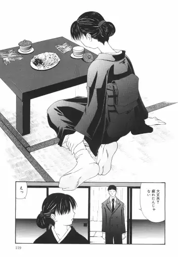 [Nilai Kanai] "Rakuen" Fhentai - Page 124