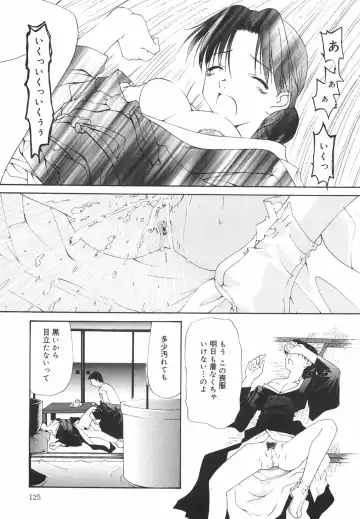 [Nilai Kanai] "Rakuen" Fhentai - Page 130