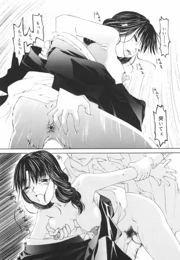 [Nilai Kanai] "Rakuen" Fhentai - Page 134