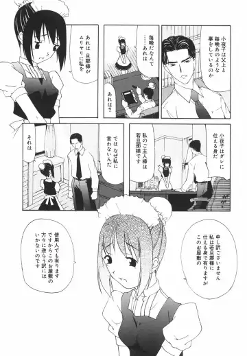 [Nilai Kanai] "Rakuen" Fhentai - Page 142