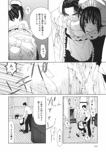 [Nilai Kanai] "Rakuen" Fhentai - Page 145