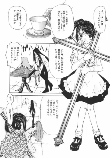 [Nilai Kanai] "Rakuen" Fhentai - Page 156