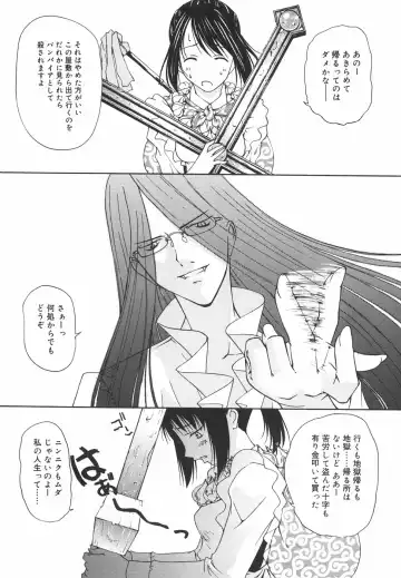 [Nilai Kanai] "Rakuen" Fhentai - Page 158