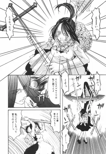 [Nilai Kanai] "Rakuen" Fhentai - Page 159