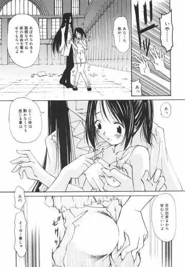 [Nilai Kanai] "Rakuen" Fhentai - Page 162