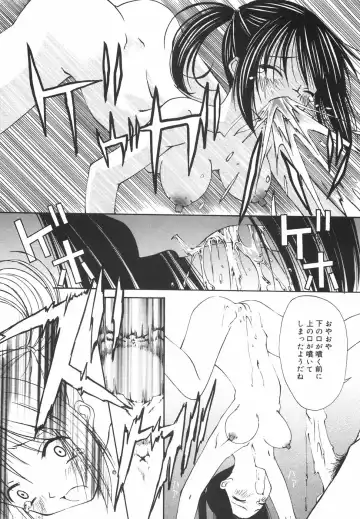 [Nilai Kanai] "Rakuen" Fhentai - Page 165