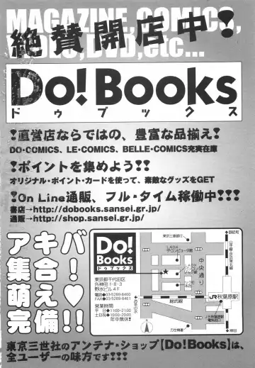 [Nilai Kanai] "Rakuen" Fhentai - Page 171