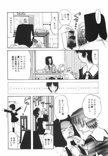 [Nilai Kanai] "Rakuen" Fhentai - Page 29