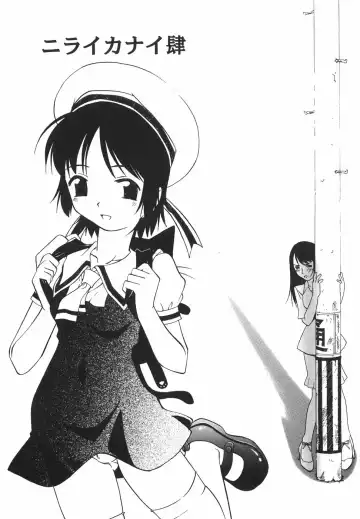 [Nilai Kanai] "Rakuen" Fhentai - Page 58