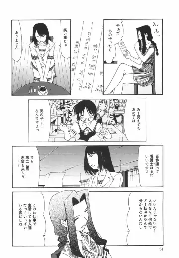 [Nilai Kanai] "Rakuen" Fhentai - Page 59