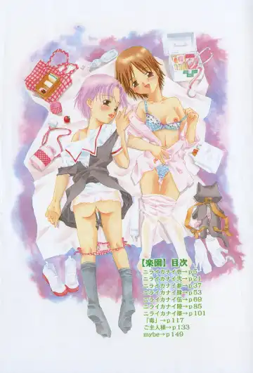 [Nilai Kanai] "Rakuen" Fhentai - Page 9