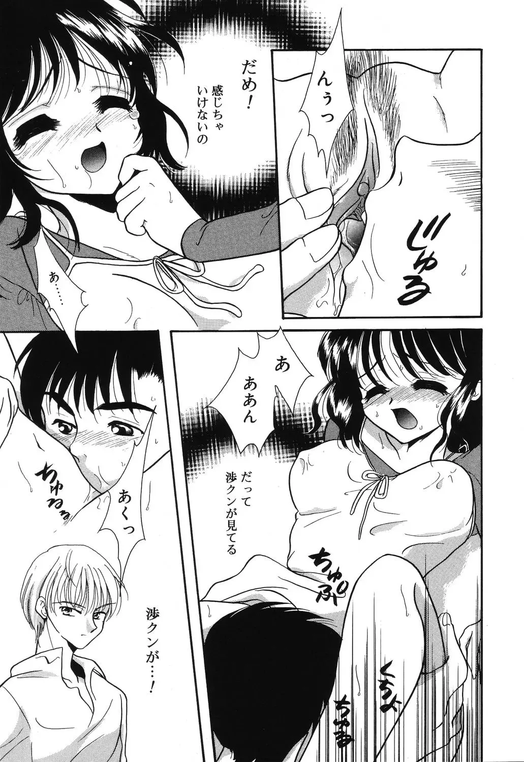 [Ruka Hikaru] Crazy First Love Fhentai - Page 129