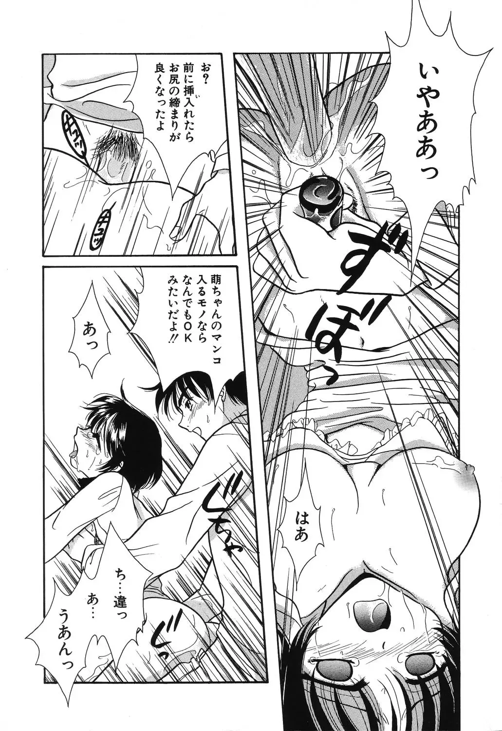 [Ruka Hikaru] Crazy First Love Fhentai - Page 171