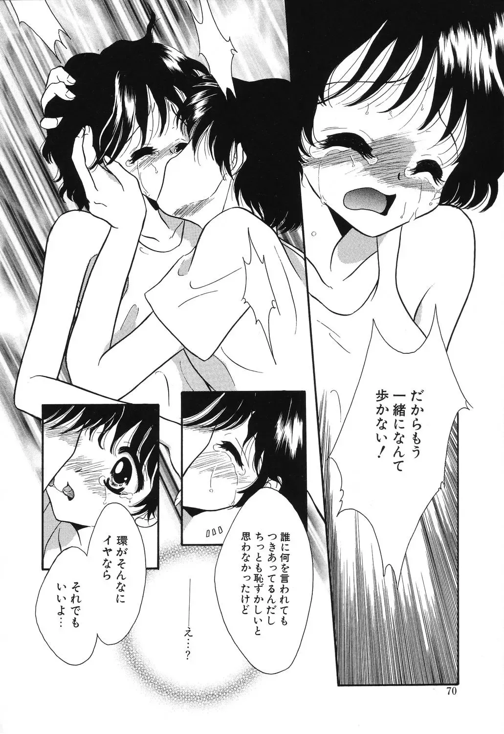 [Ruka Hikaru] Crazy First Love Fhentai - Page 68