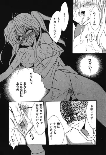 [Ruka Hikaru] Crazy First Love Fhentai - Page 116