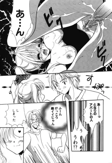 [Ruka Hikaru] Crazy First Love Fhentai - Page 121