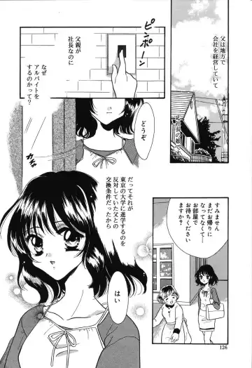 [Ruka Hikaru] Crazy First Love Fhentai - Page 124