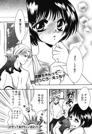 [Ruka Hikaru] Crazy First Love Fhentai - Page 158