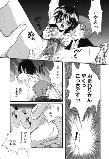 [Ruka Hikaru] Crazy First Love Fhentai - Page 161