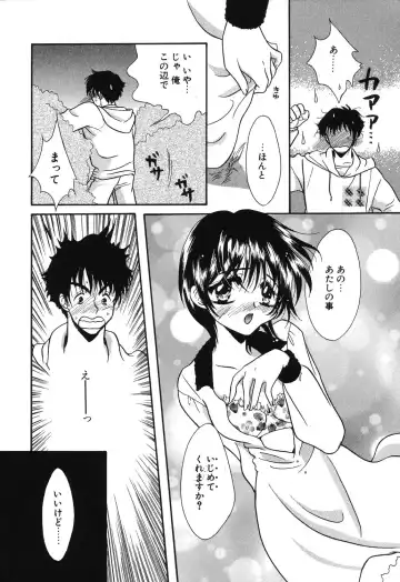 [Ruka Hikaru] Crazy First Love Fhentai - Page 164