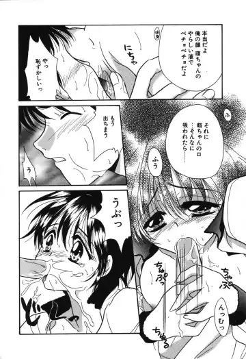 [Ruka Hikaru] Crazy First Love Fhentai - Page 168