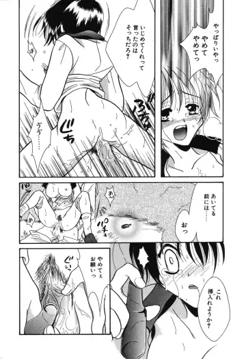 [Ruka Hikaru] Crazy First Love Fhentai - Page 170