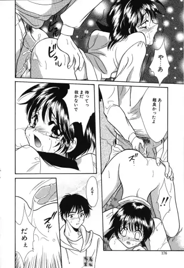 [Ruka Hikaru] Crazy First Love Fhentai - Page 174